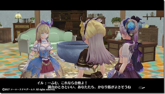 リス2-16 - コピー リス2-16 - コピー